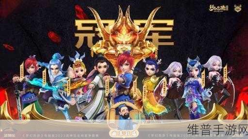 梦幻西游三维版全新赛季服盛大启航，200万仙玉豪礼等你瓜分！
