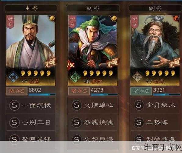 三国志战略版魏法骑组合深度解析，曹操贾诩程昱战法搭配全攻略