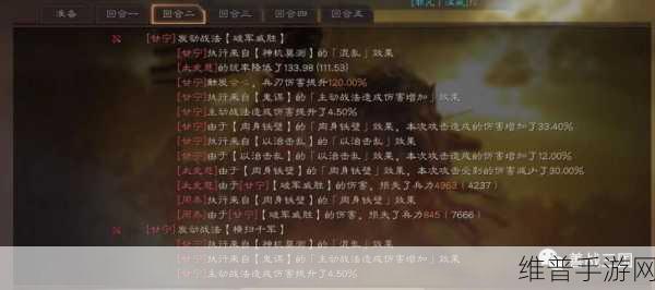 三国志战略版魏法骑组合深度解析，曹操贾诩程昱战法搭配全攻略