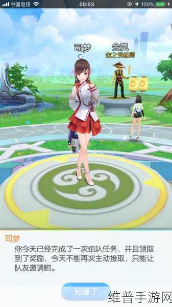 一起来捉妖夜叉获取全攻略