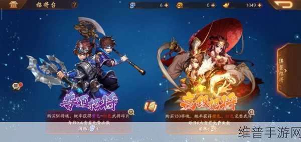 少年三国志幻想阵容搭配全攻略