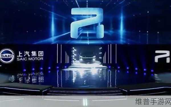 贾建旭三个敢挑战上汽集团三大难，手游公司视角的破局攻略