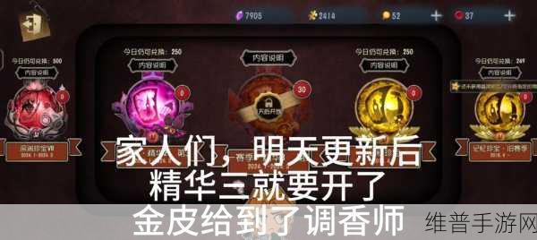 第五人格第二赛季推理之径全攻略，如何高效通关