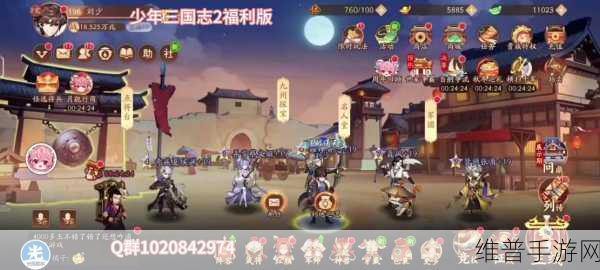 少年三国志手游深度攻略，揭秘问鼎商店位置与购物指南