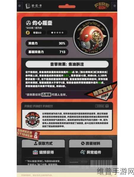 绝区零柏妮思抽取建议，解锁火属性异常流派的强大助力