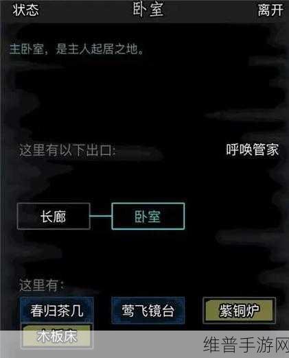 放置江湖夜明珠任务全攻略，探寻江湖珍宝的奥秘