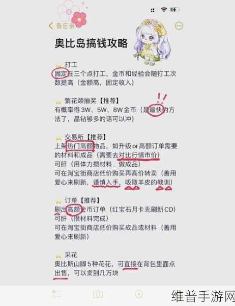 奥比岛茶杯犬获取方法及途径详解，从入门到专家的全攻略