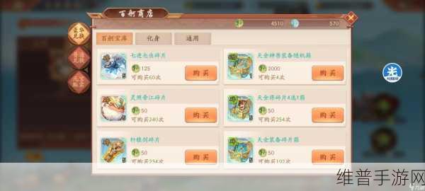 少年三国志新手全面攻略，解锁高效提升战力，实现飙升秘籍大揭秘