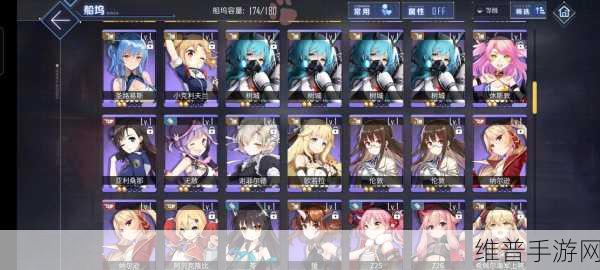 碧蓝航线亲密度快速提升全攻略