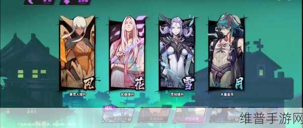 镇魂街天生为王角色强度全面详解，打造你的最强阵容
