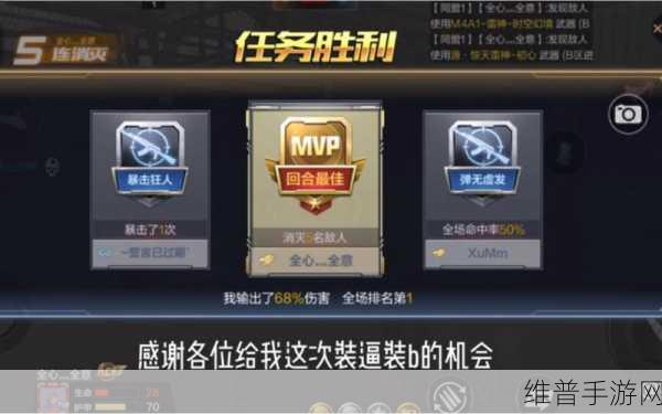 CF手游武器战力排行全解析，助你登顶枪王之路