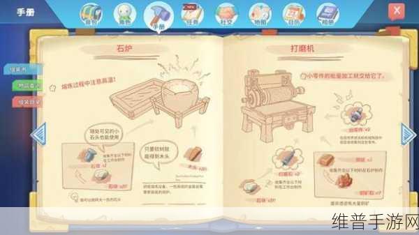 波西亚时光正式版，解锁特殊道具的全方位攻略