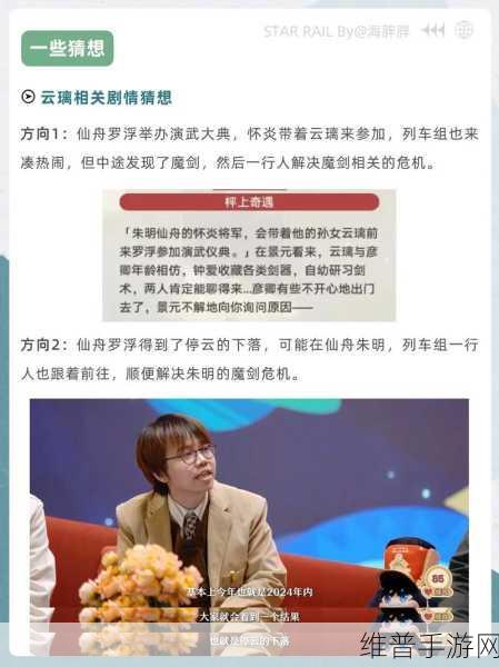 崩坏星穹铁道云璃深度解析，她值得抽吗？