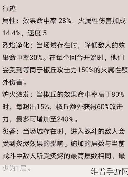 崩坏星穹铁道云璃深度解析，她值得抽吗？