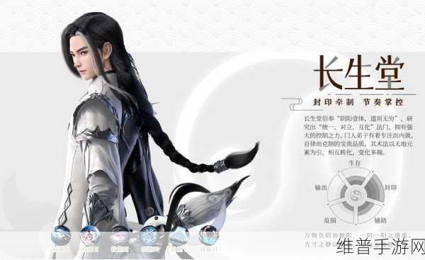 梦幻新诛仙仙灵选择深度指南，打造你的专属战斗伙伴