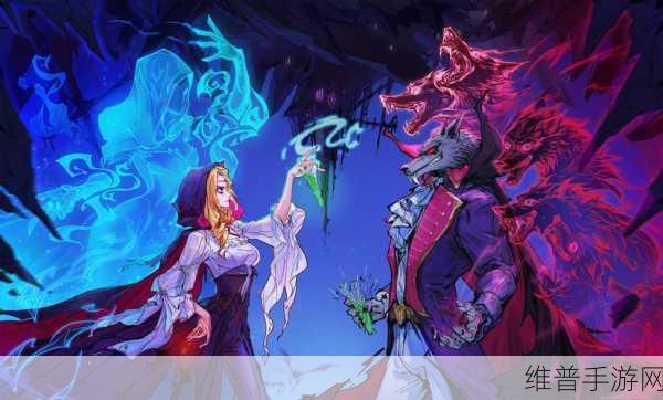 狼人杀深度攻略，女巫自救之谜与玩法技巧全剖析