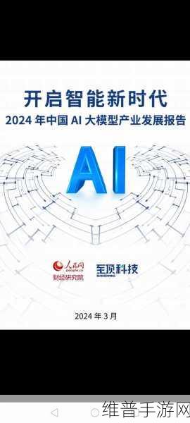 深演智能助力手游，共探AI营销驱动业务增长新纪元