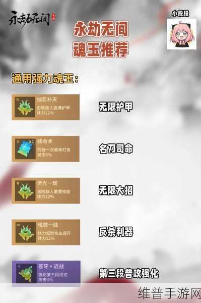 永劫无间手游红玉获取全攻略