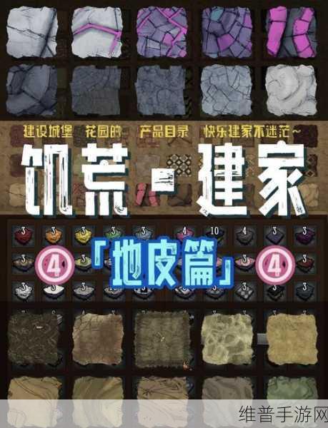 饥荒蚊子，全面解析与攻略指南
