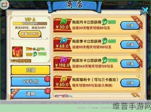 手游攻略深度解析，二次选取时间继电器使用的关键要点