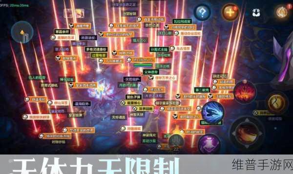 火炬之光，无限手游攻略——详解自动拾取设置