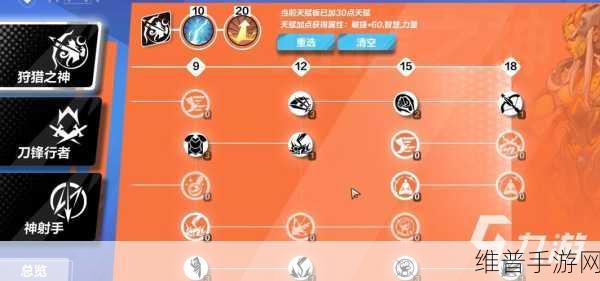 火炬之光，无限手游攻略——详解自动拾取设置