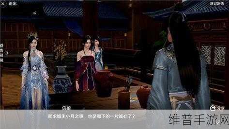 天涯明月刀手游侠影迷踪奇遇全攻略