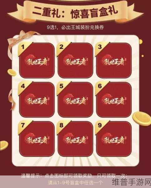 天天酷跑星夜天使获取攻略，详解价格与兑换策略