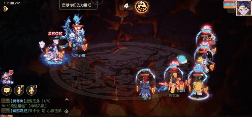 梦幻西游手游高级符纸与超级神符上交奖励全解析