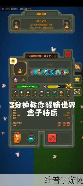 泰拉瑞亚地牢箱子解锁全攻略，秘籍技巧大揭秘