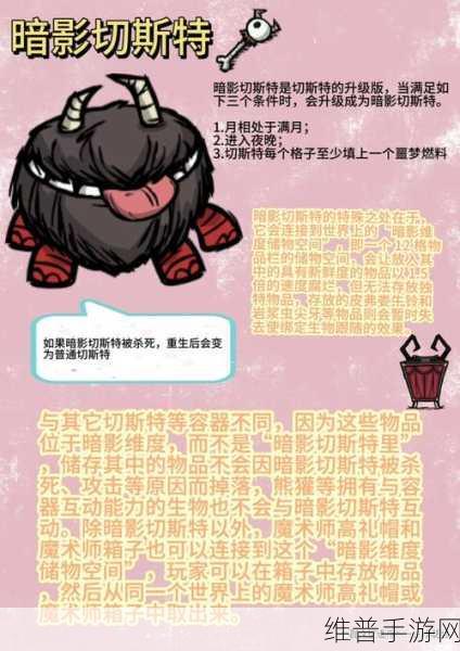 饥荒冬天刷怪攻略，冬季怪物刷取全解析
