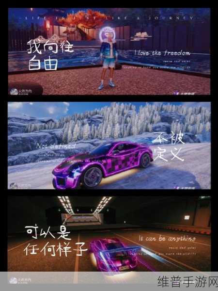 王牌竞速深度攻略，如何高效装配超频芯片