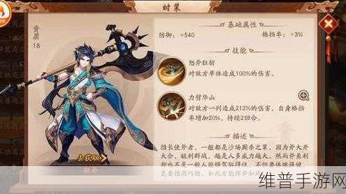 少年三国志2武将颜色排名全解析