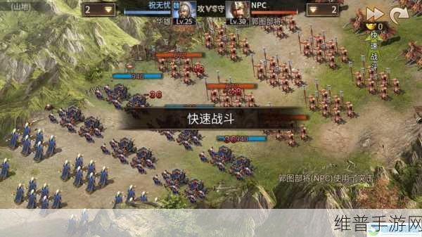 攻城掠地快速升级全攻略，解锁霸主之路