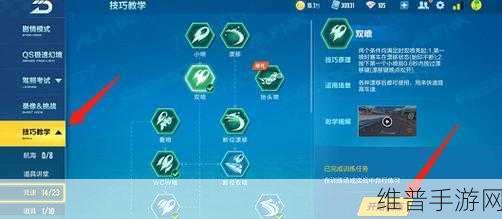 QQ飞车手游高级驾照全攻略，征服11城赛道，揭秘必胜秘籍与技巧