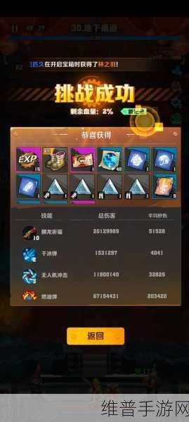 向僵尸开炮回血宝石获取全攻略，解锁你的生存之力