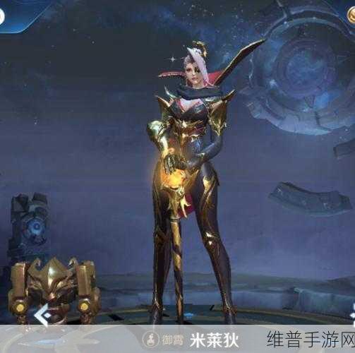 王者荣耀米莱狄御霄皮肤获取全攻略，解锁米莱新皮肤狄御霄的秘籍