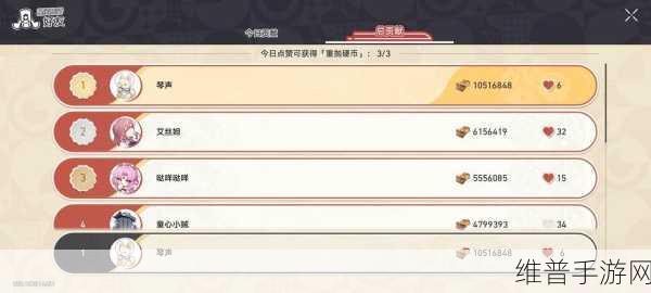 崩坏星穹铁道热砂海选会场隐藏挑战全攻略