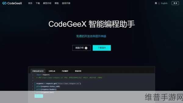 AI时代手游开发利器，这十个VS Code插件大幅提升编程效率