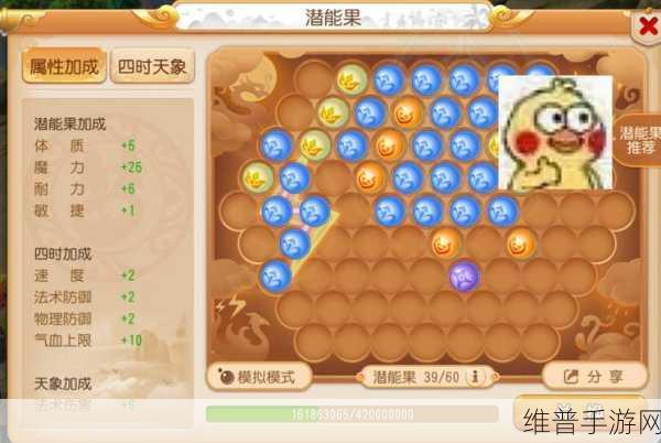 梦幻西游手游月宫技能全解析，掌握月相之力，主宰战场风云
