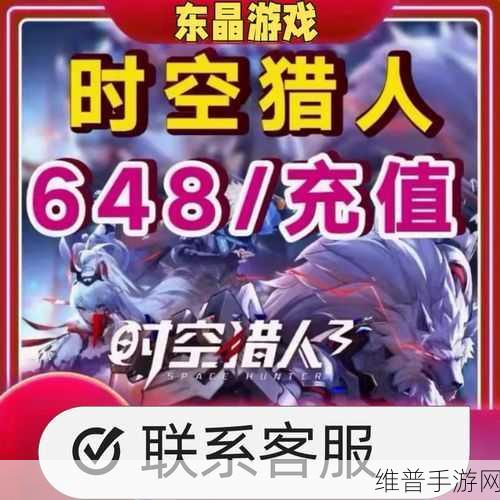 时空猎人3黄钻消费指南，黄钻购买什么最划算