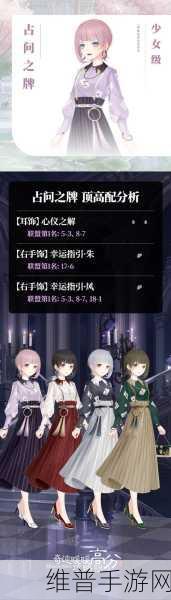 奇迹暖暖绘影铭心活动全面攻略指南