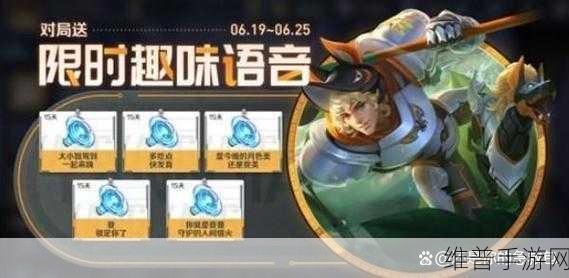 王者荣耀端午节完成挑战领奖励全攻略
