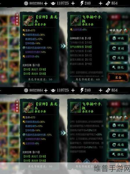 影之刃3晶橙金石高效获取攻略