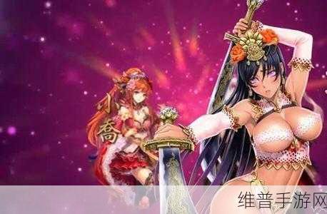 乱舞三国志3D深度攻略，51乱舞三国全面解析