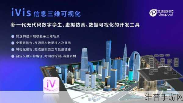 手游技术新视角，数字孪生如何加速制造业转型升级