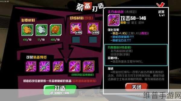 塞尔达传说滑翔伞平飞技巧详解，手游公司专业攻略