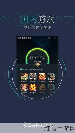 塞尔达传说滑翔伞平飞技巧详解，手游公司专业攻略