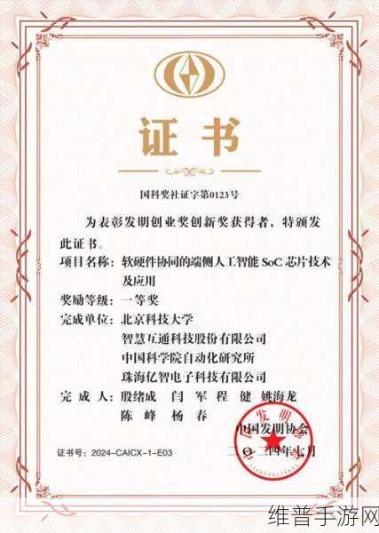 时擎科技荣耀加冕，再添荣誉，荣获年度RISC-V技术创新奖