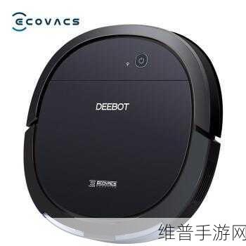 欢创科技闪耀2025科沃斯供应商大会，跨界融合，手游攻略数据新篇章